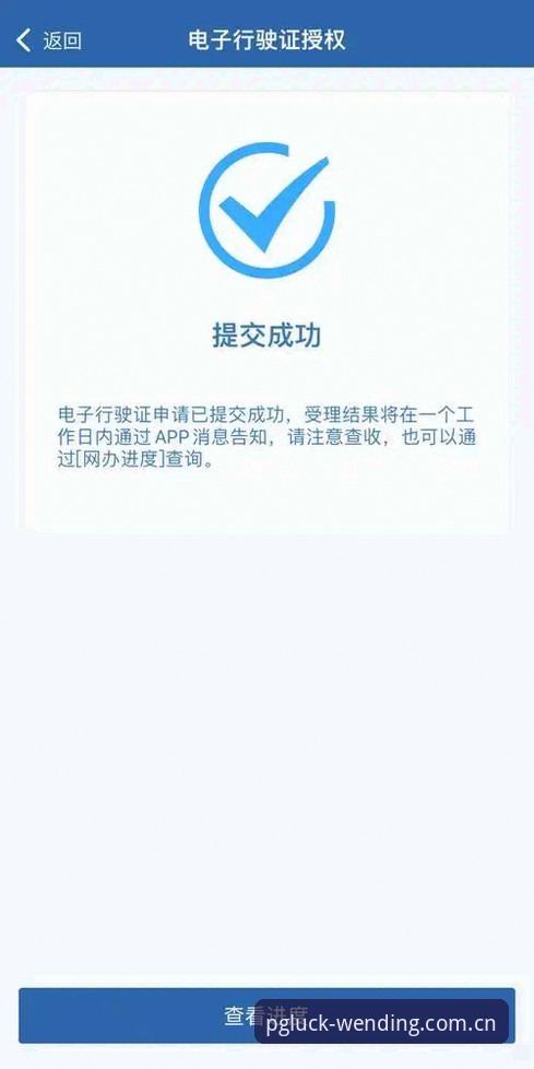 问鼎娱乐平台注册流程最新动态：手把手教你快速完成账号开通