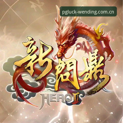 问鼎娱乐平台全新升级：全天候服务安装教程最新动态详解