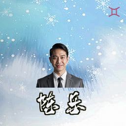 陈乐