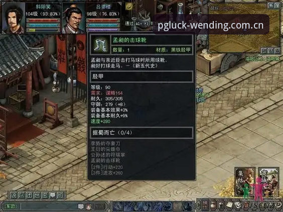 问鼎娱乐平台使用体验详解