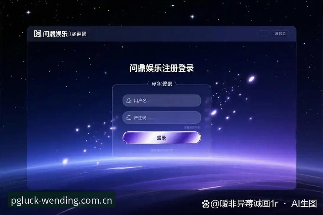 问鼎娱乐专属游戏手机版 问鼎娱乐专属游戏手机版最新动态:老用户亲测体验分享,带你玩转全新版本