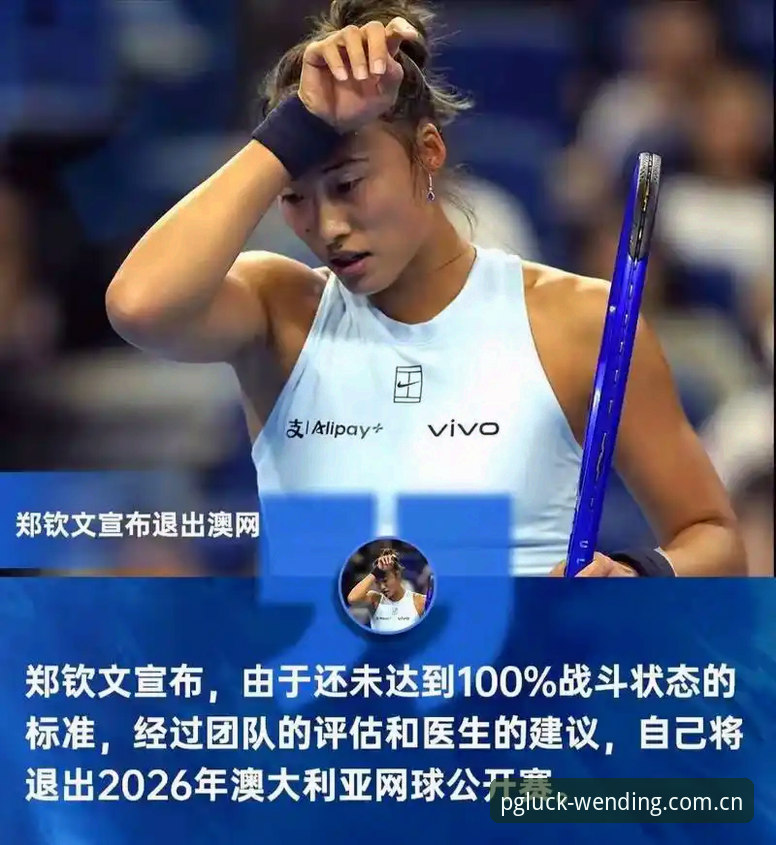 问鼎娱乐入口手机版 3个关键看点:2026法网女单抽签揭晓,中国金花郑钦文面临保分大考