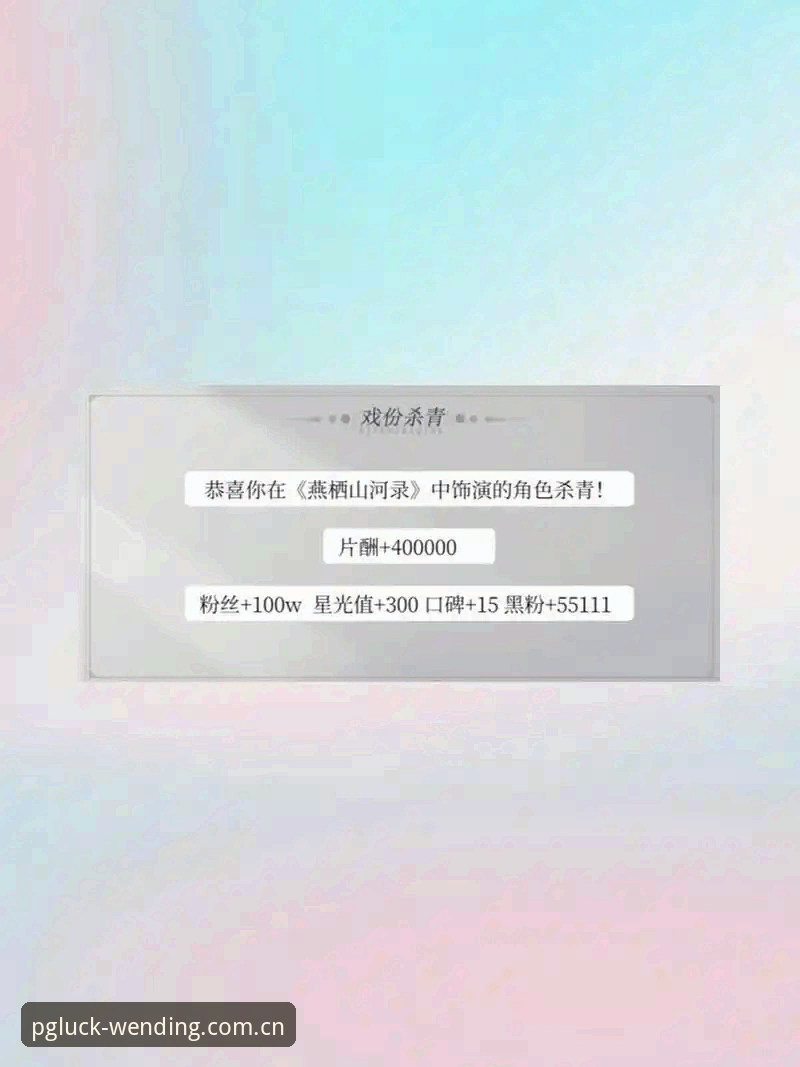 问鼎娱乐手机版推荐 问鼎娱乐手机版最新动态:2025年移动端体验迎来突破性升级